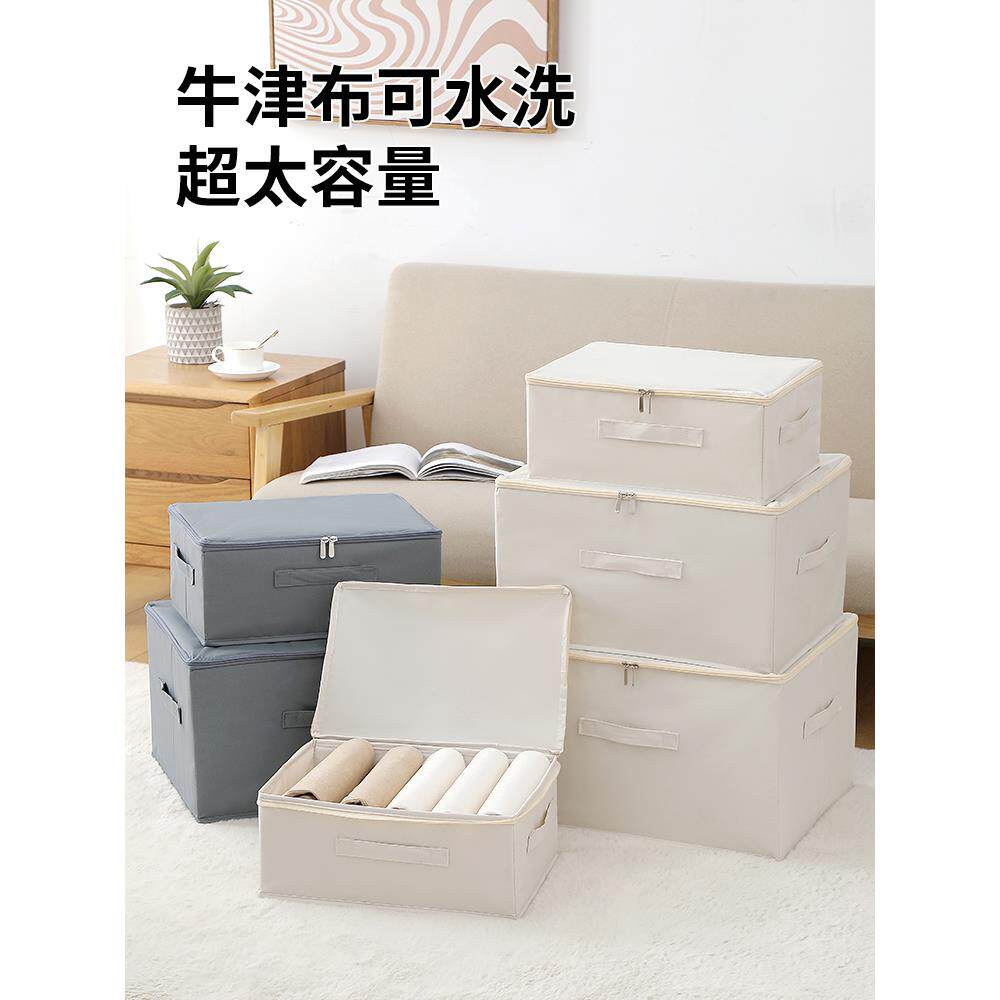 被子收纳袋棉被床单整理袋帆布加厚家用防尘换季衣物衣服收纳大号