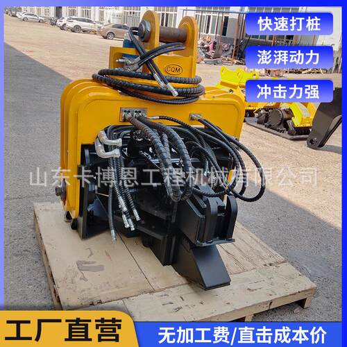 挖UBI机桩机程水泥工桩打打桩设备挖机属高具频振动锤液压打桩机