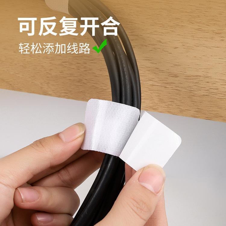 数据线束线带收纳魔术排插固定器