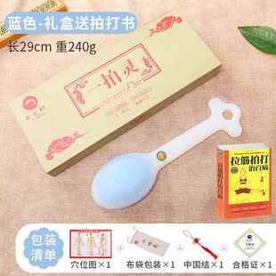 高档拍痧板经络拍锤养生拍打棒排沙板硅按摩棒全敲打捶身背器胶肩