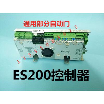 感应门主控器es200自动门电机dorma电动门控制器多玛玻璃门电源90