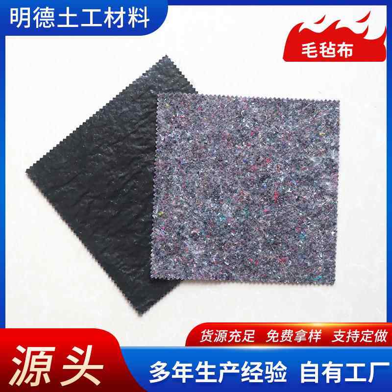 公具路水MDG泥养护保湿毯大棚保温包棉家工装养殖防寒土布黑心棉