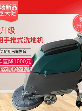 工业商用手式洗机电动多用功能物推业超UWU市保洁刷地机三地合一