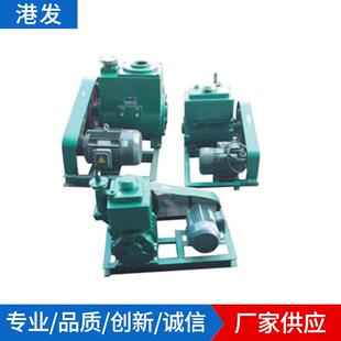 3KW旋片真空泵 30升真空泵 厂家供应 东莞港发2X