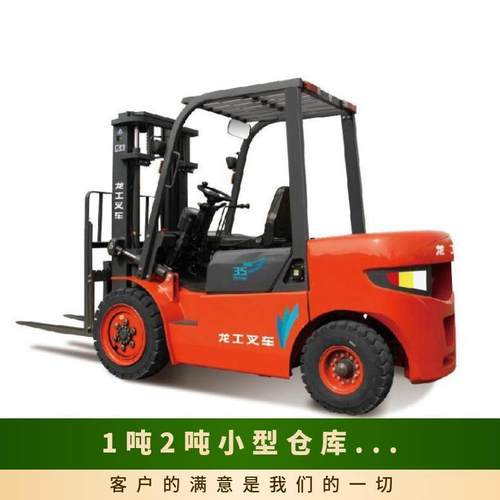 座驾式电车动65叉轮型1吨仓库快小递液压升四降搬运车2吨堆高车