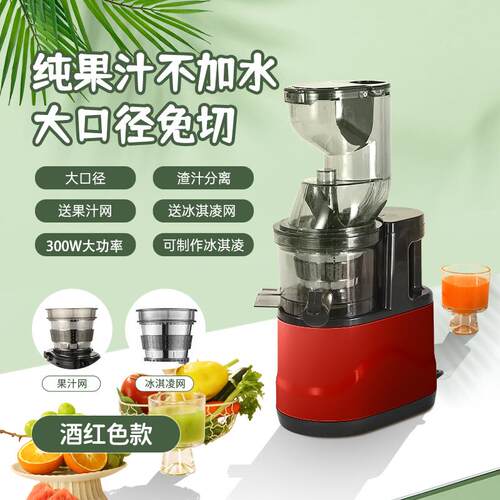高档米蔬善米心多能家用榨汁机渣分离大口径果免切免功过滤原汁汁