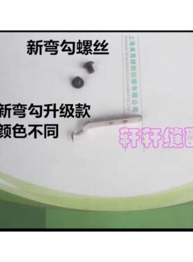 电脑罗拉车靠边器吊磅傍位定位器定规辅G助工具591罗拉车新大靠边