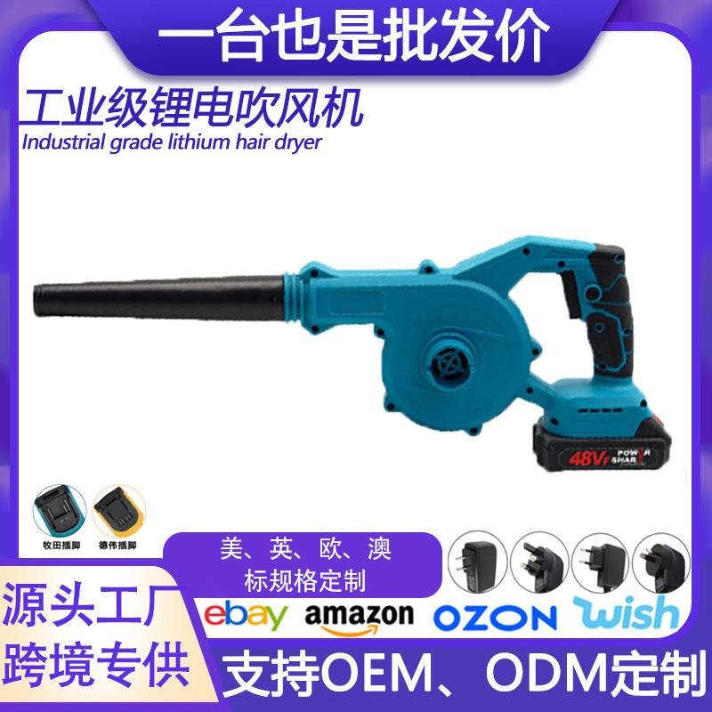 工业级锂电吹风机便携式小型无线吸尘器锂电鼓风机车载家用除尘器