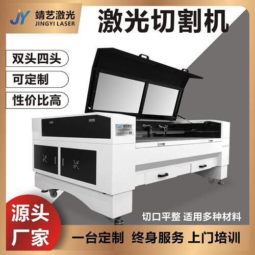 1610-1612激光机面料无纺布亚克力PVC海绵服装激光切割机