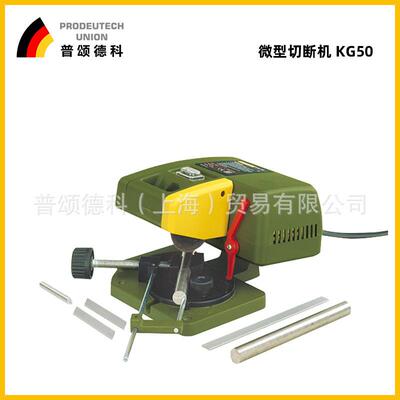 切割机台式小型切割机型材家用金属木工切割机NO27150