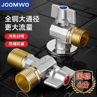全铜球阀开关六分进6分4分出壁挂炉地暖燃气热水器马桶专用三角阀