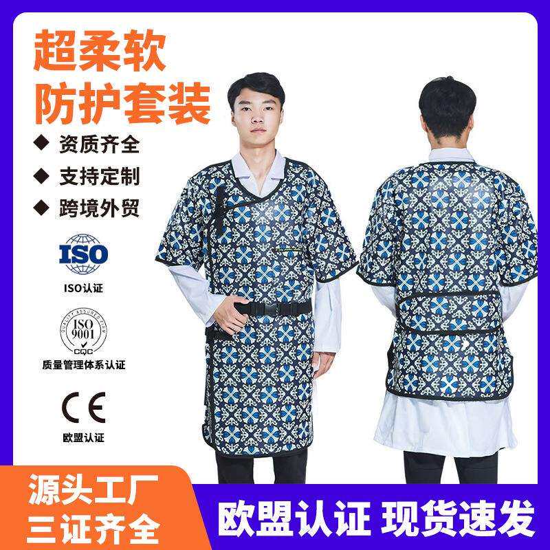 众合铅衣防护服放射科X射线防护用品超柔软正穿双面胶衣