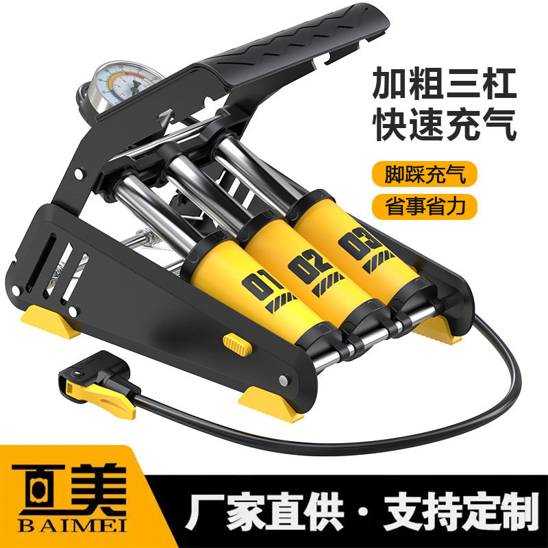 厂家直供脚踩打气筒高压速充汽车自行车充气折叠家用气筒代发包邮