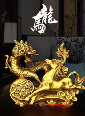 铜龙马精神饰品十二生肖龙钱龙家居装饰中国龙饰品铜马工艺礼品