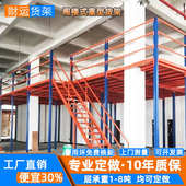 重型阁楼平台架子加厚二层平台阁楼仓储货架阁楼式 平台阁楼货架