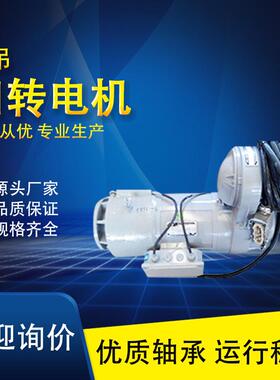 塔吊配件回转电机塔吊120NM回转电机