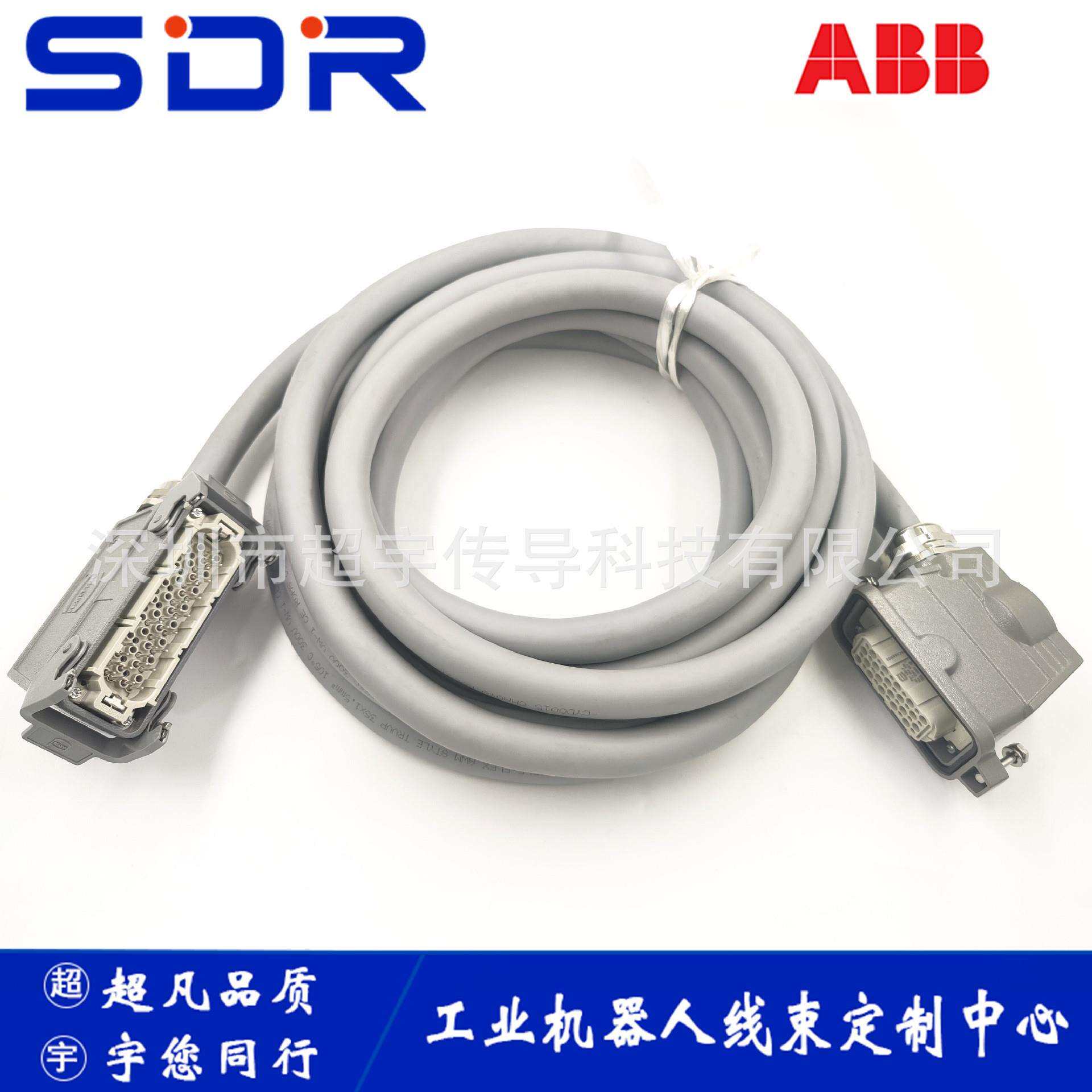 3HAC026787-001 ABB机器人动力线 ABB机器人配件动力线IRC5柜