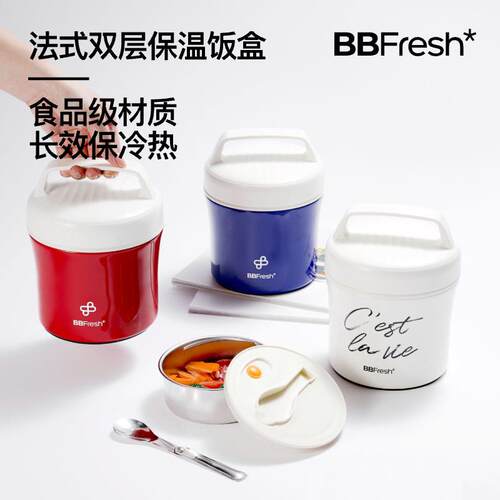 BBFresh保温便当盒提桶超长保温冬季上班族带饭大容量304不锈钢提