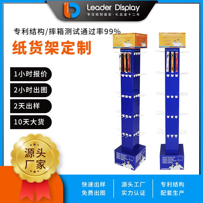 旋转挂钩纸日用品饰品纸货架电器陈列架五金纸展架可折叠货架