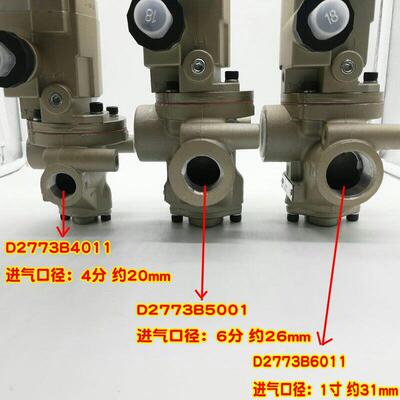 原装美国ROSS单联电磁阀D2773B5001/4011/6011/8011冲床安全阀