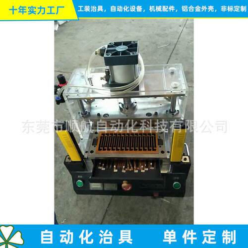 PCB软板冲切设备 工装治具非标设备按需定制