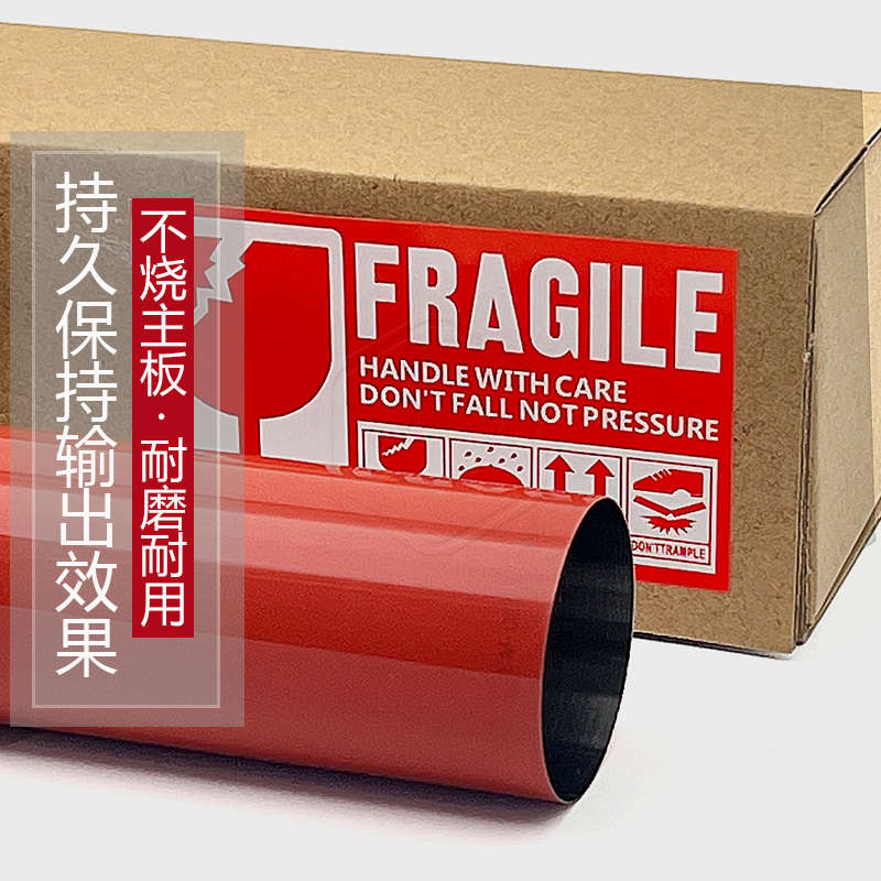 柯美C 452 552 652 654 754 451 658 554 558 808加热带758定影膜