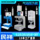机气动压铆压机铆机铆翻边压合螺母柱植入台钉式 箱986包气压打包
