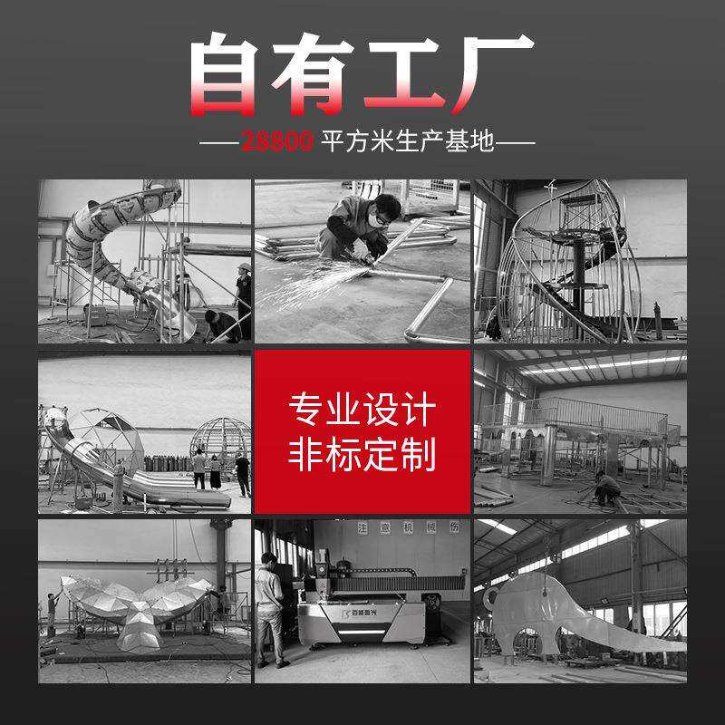 大型不锈钢滑梯室外儿童滑滑梯公园户外无动力游乐设施组合滑梯