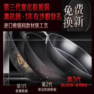 钢三四化?无涂平底锅铁层锅家用高纯铁SSGP/三窒防锈0涂层加厚牛