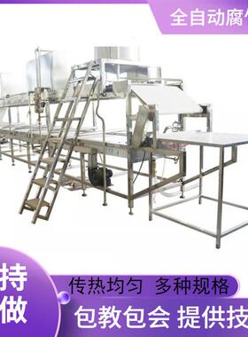 腐竹机豆子磨浆豆制品全套设备腐竹豆腐千张设备