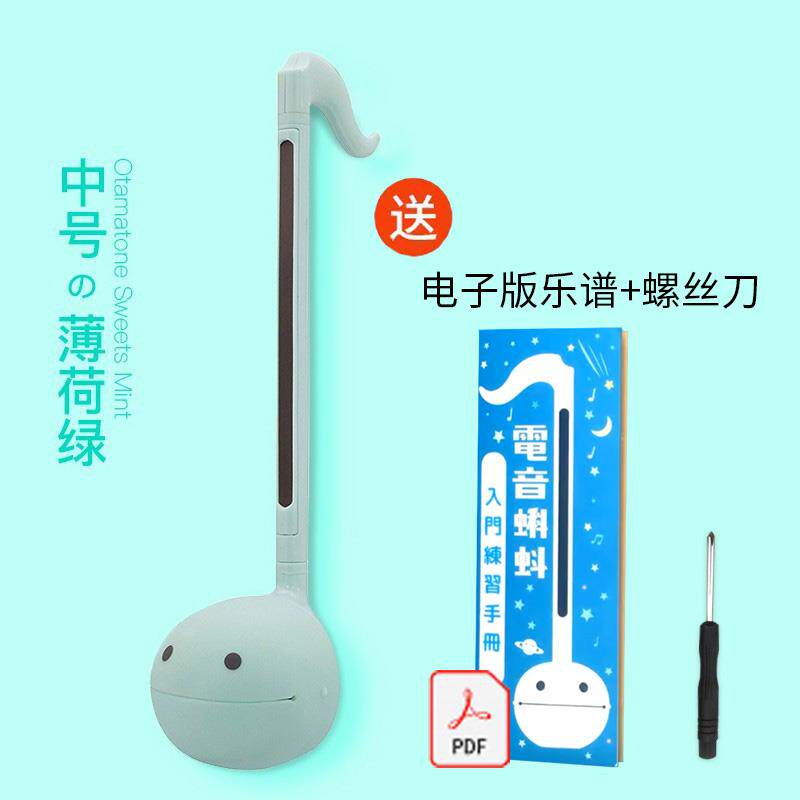 高档Otamatone电年音蝌蚪日本设创意具音乐计玩 适用青少的PVC电