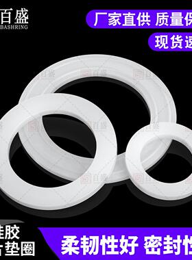 pvc水管硅胶密封垫圈过滤垫片防漏耐高密封圈2温0 2 32外牙5直接