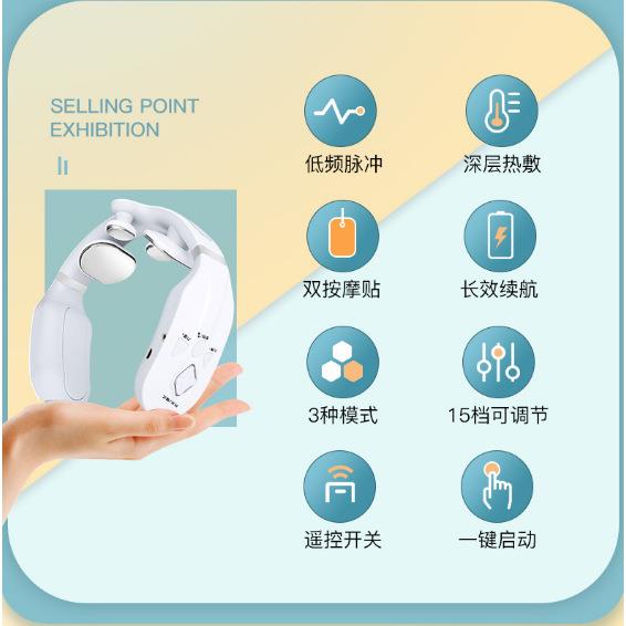 APP颈椎按摩仪颈椎仪恒温热敷颈部按摩器肩颈颈肩理疗多功能