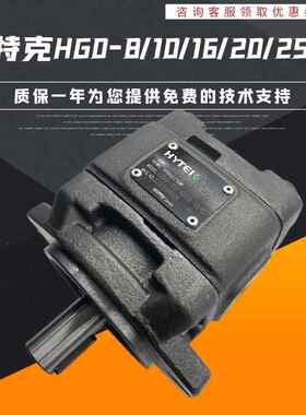 SUNNY海特克HG1-63-01R-VPC内啮 合齿轮伺服油泵CP0-8/16/20/25/3