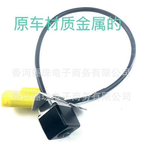 适用于现代IX35YUCS95790-2S01295790-2S01195790-2S211