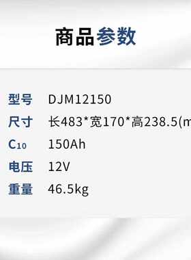 理士蓄电池DJM1238S阀控式12V38AH储能型电厂光伏UPS/EPS应急电池
