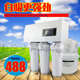 净水器家用直饮75G自吸式 纯水机农村井水地下水RO反渗透净水机