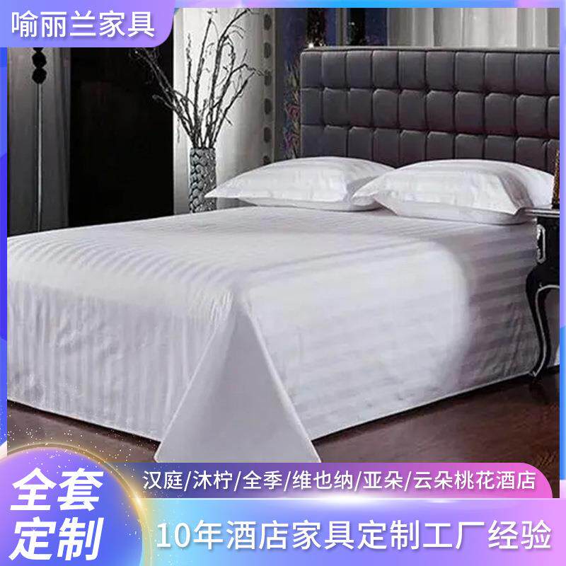 新中式家具颗立板床快捷标间客房酒店家具现代床头柜板床板式床
