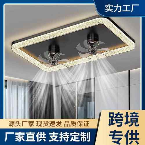 意式极简冰裂纹客厅风扇灯2025新款轻奢全光谱护眼卧室电扇吸顶灯