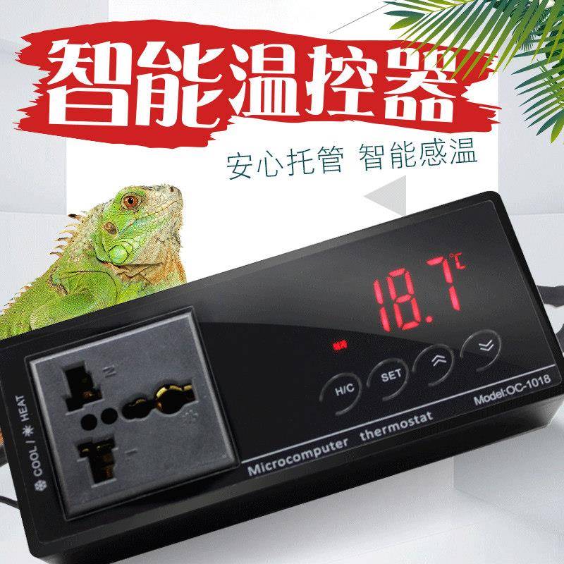 爬宠箱加热垫陆龟温控器爬虫饲养箱恒温器加热灯uva灯陶瓷灯恒温