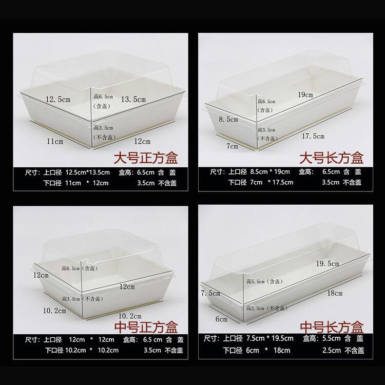 100套长方形三明治泡芙包装盒肉松小贝雪媚娘蛋糕卷毛巾卷抱抱卷
