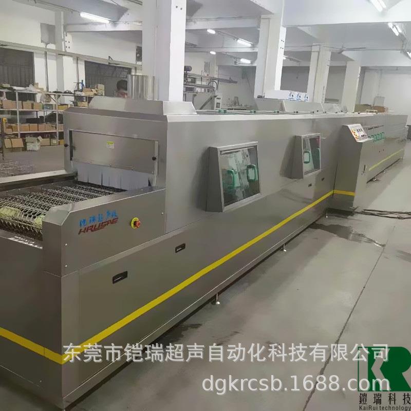 设汽车零件压缩机缸清体缸盖超声波KR-0695T发动机件洗部备