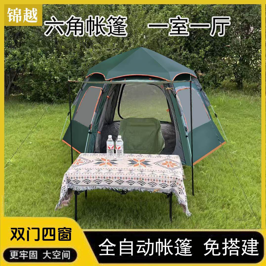 帐篷全自动户外露营六角帐篷野外便携带蚊帐防潮3-8人大帐篷
