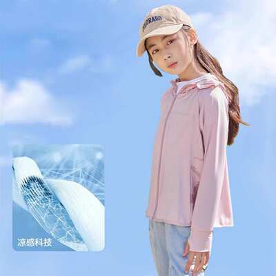 冰丝防晒衣轻贴宝宝皮肤2025新款夏季防紫外线户外男女童透气薄款