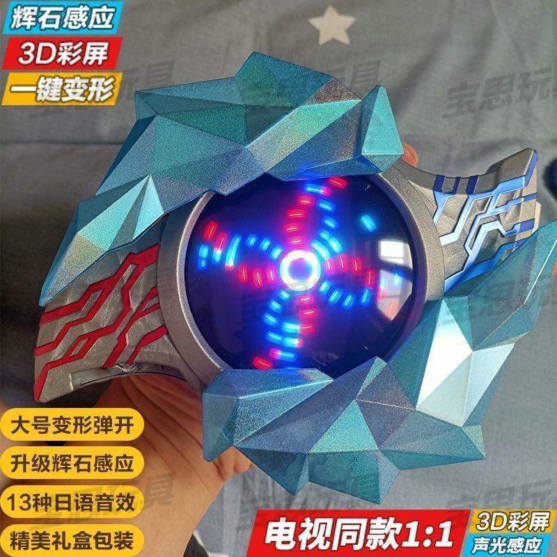 布莱泽布雷泽奥特曼玩具专区图片