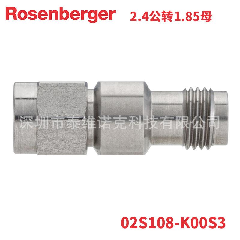 02S108-K00S3罗森伯格Rosenberger射频同轴连接器1.85母转2.92公