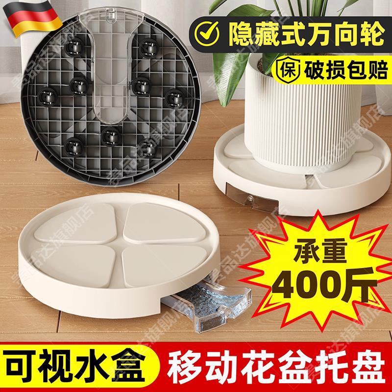 花盆托盘带滑轮加厚可移动垫底座万向轮塑料接水沥水盘透气防烂根