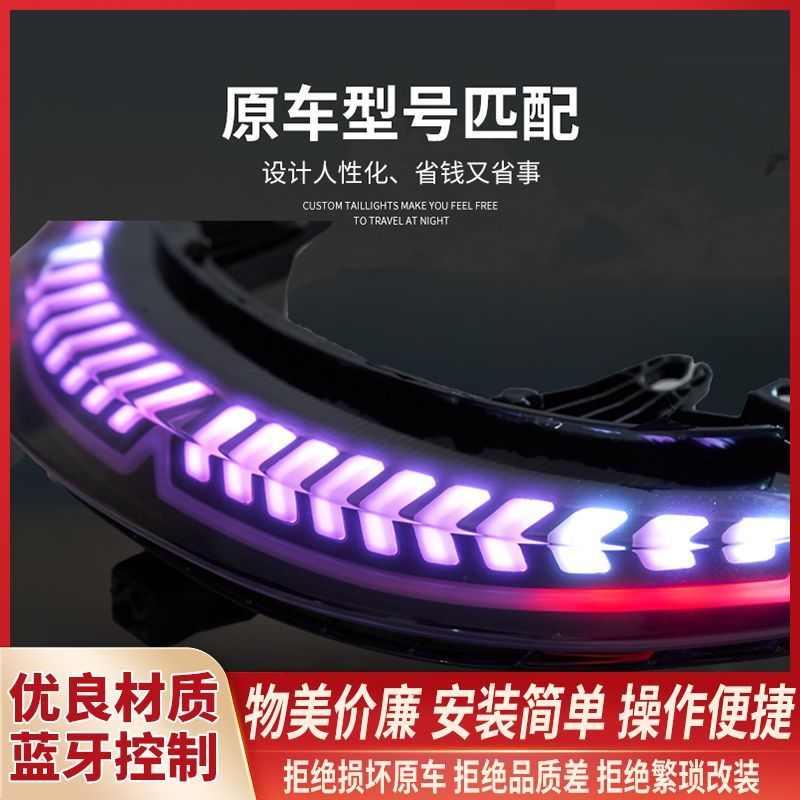 无冥九号N系E系电动车改装尾灯魔琴月魔之翼魔法师地狱犬可调尾灯