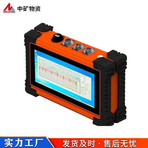 中矿物资原厂瞬变电磁仪  性能稳定煤矿用本质安全型瞬变电磁仪