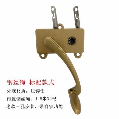 晾衣架手摇器专用双杆凉衣架杆三孔升降器阳台老款式摇把手柄处理